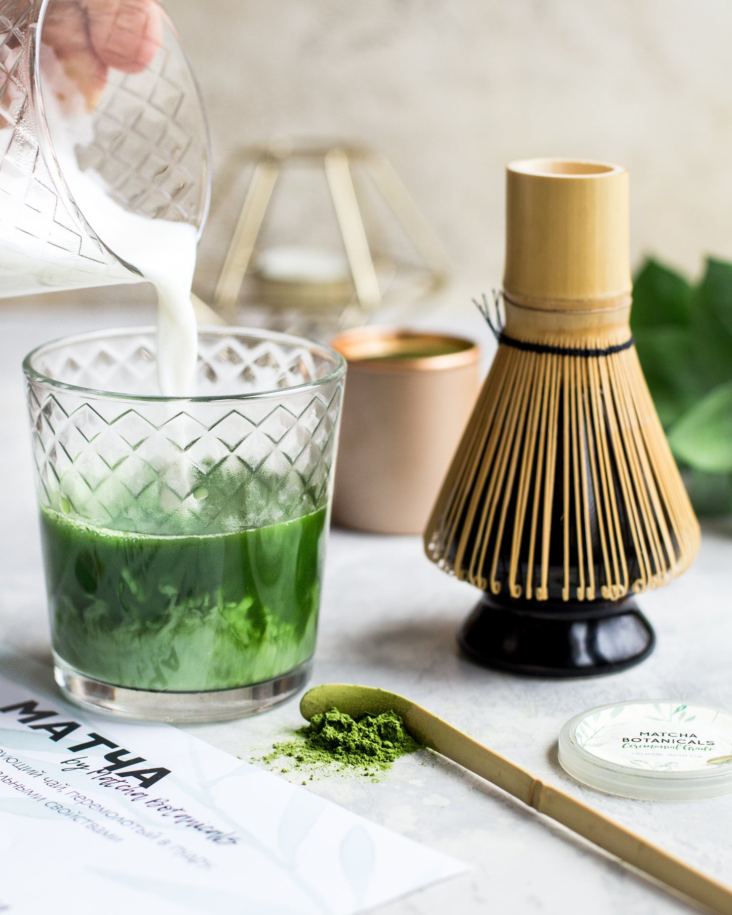 Bamboo Matcha Whisk